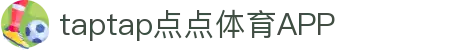 taptap点点体育(股份)有限公司-OfficialWebsite