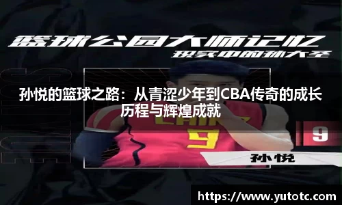 zoty中欧官方app下载