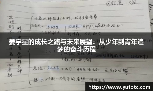 zoty中欧官网