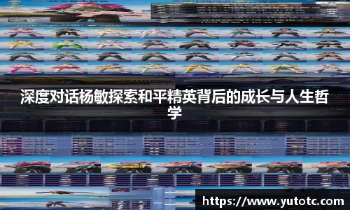 zoty中欧官方网站