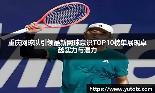 zoty中欧官网