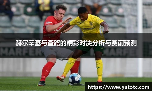 zoty中欧